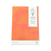 Atypic | 75% Dark Chocolate - Pretzel Toffee